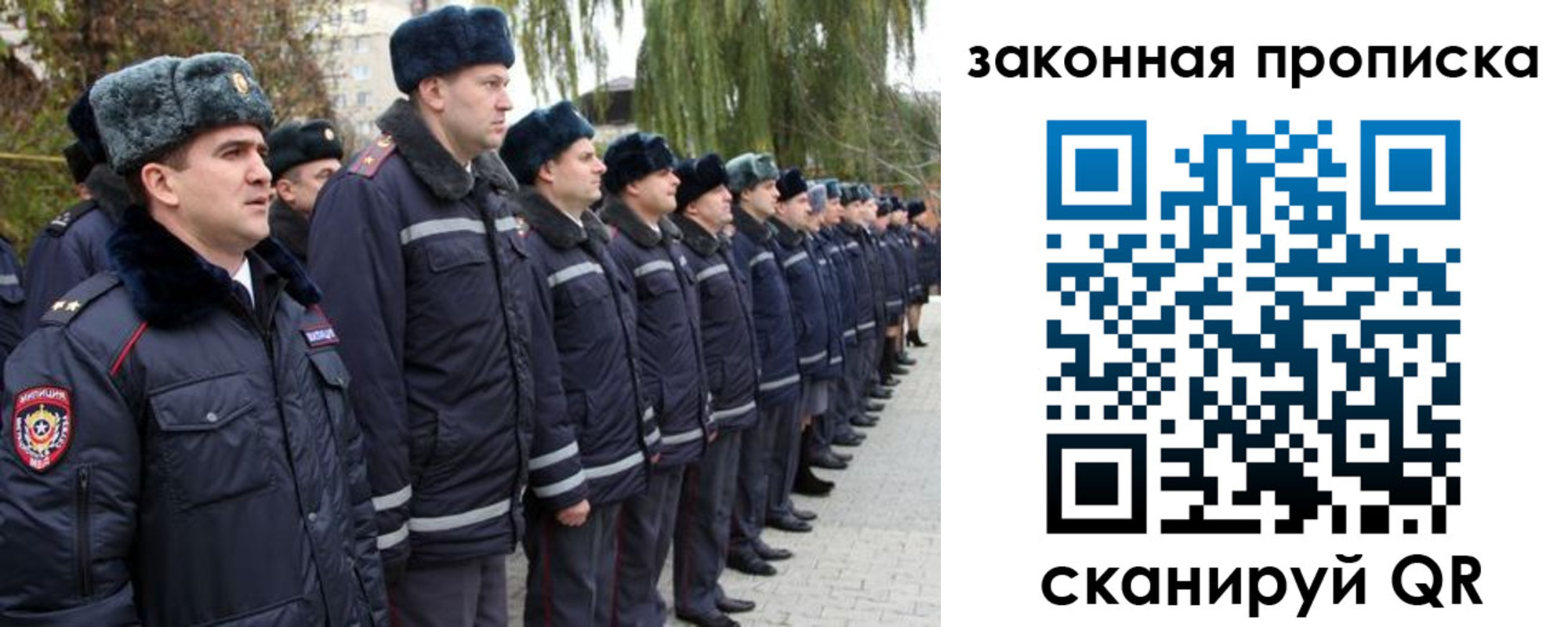 временная регистрация в квартире в Переславль-Залесском