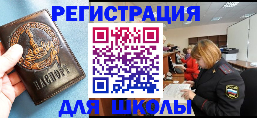 временная регистрация 2025 в Переславль-Залесском