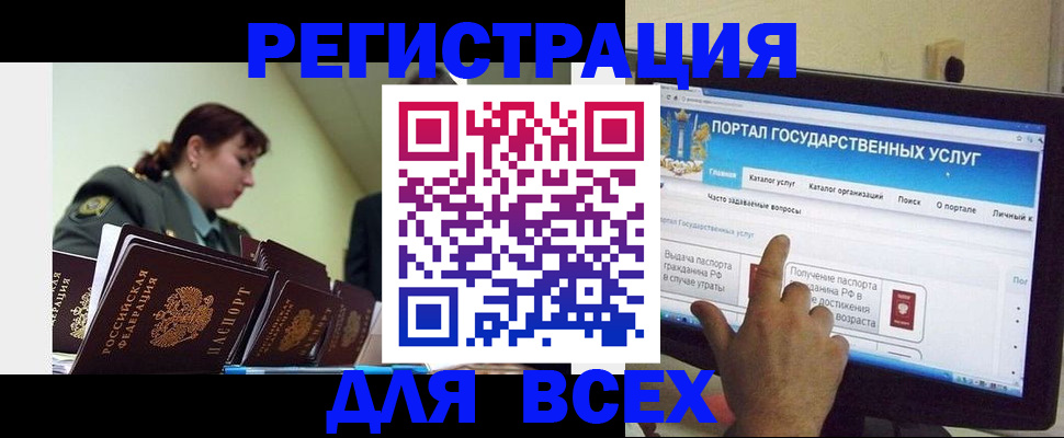 найти адрес прописки в Переславль-Залесском