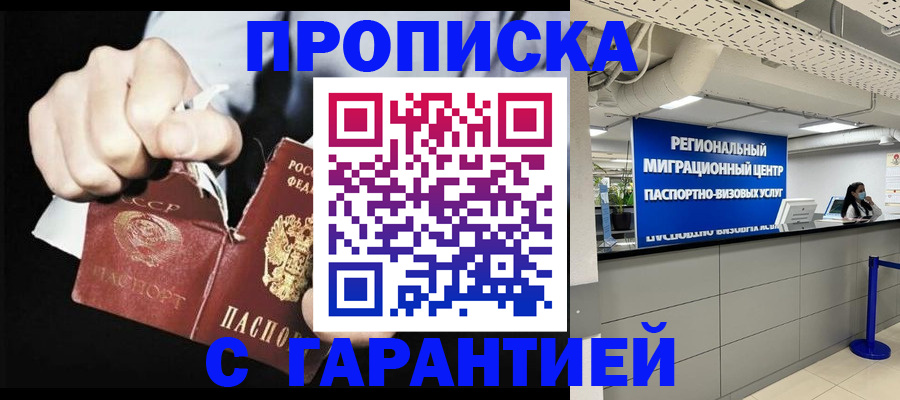 найти адрес прописки в Переславль-Залесском