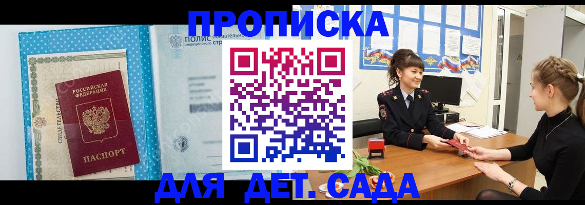 временная регистрация поиск в Переславль-Залесском
